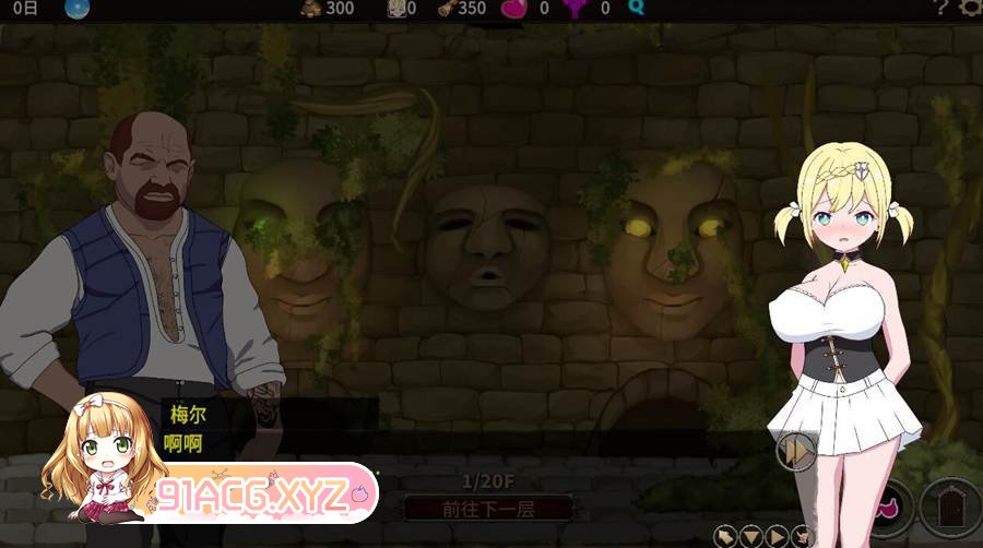 [RPG/PC/官中] 我不是领导者 僕はリーダーじゃない Ver1.10 I Am Not The Leader [FM/300M/夸克OD]-第8张-游戏-次元小屋-ACG交流分享论坛