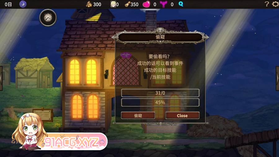 [RPG/PC/官中] 我不是领导者 僕はリーダーじゃない Ver1.10 I Am Not The Leader [FM/300M/夸克OD]-第5张-游戏-次元小屋-ACG交流分享论坛