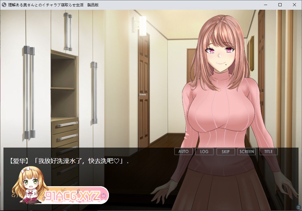[拔作ADV/汉化]理解丈夫需求的妻子参与寝取的生活 AI汉化版[新汉化][FM/740M/百度]-第2张-游戏-哥特动漫王国-ACG交流分享论坛