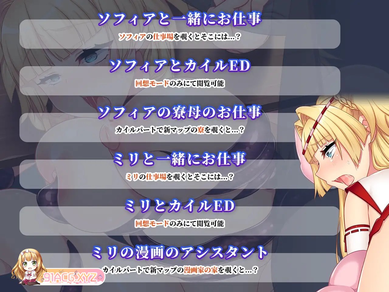 [爆款RPG/中文/像素动态]被NTR的新婚人气 莫妮卡 傲娇妻子的H工作v1.09+DLC 官中AI汉化版[新汉化][FM/2.8G/百度]-第31张-游戏-哥特动漫王国-ACG交流分享论坛