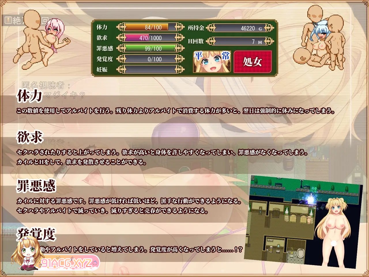[爆款RPG/中文/像素动态]被NTR的新婚人气 莫妮卡 傲娇妻子的H工作v1.09+DLC 官中AI汉化版[新汉化][FM/2.8G/百度]-第24张-游戏-哥特动漫王国-ACG交流分享论坛