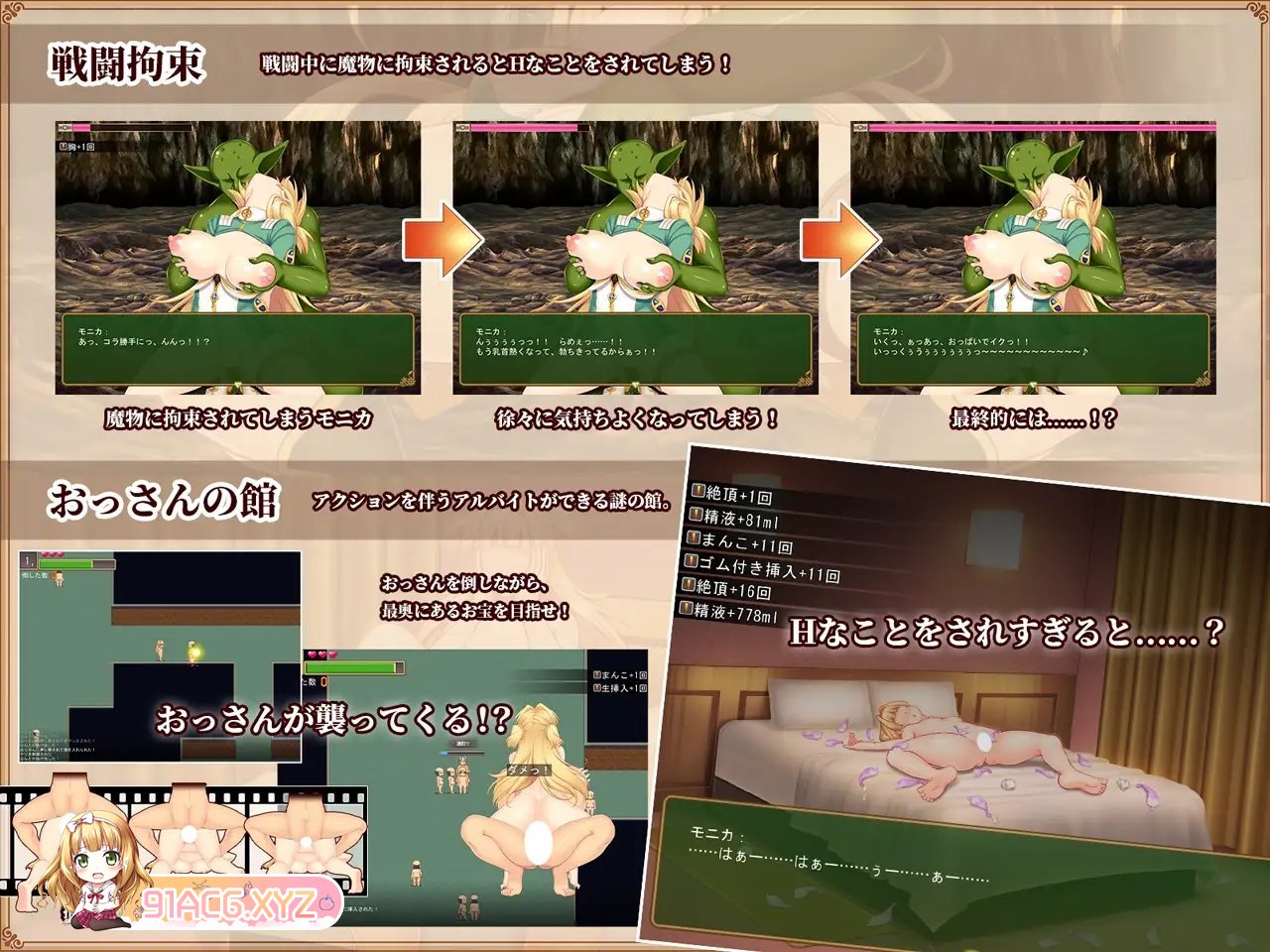 [爆款RPG/中文/像素动态]被NTR的新婚人气 莫妮卡 傲娇妻子的H工作v1.09+DLC 官中AI汉化版[新汉化][FM/2.8G/百度]-第27张-游戏-哥特动漫王国-ACG交流分享论坛