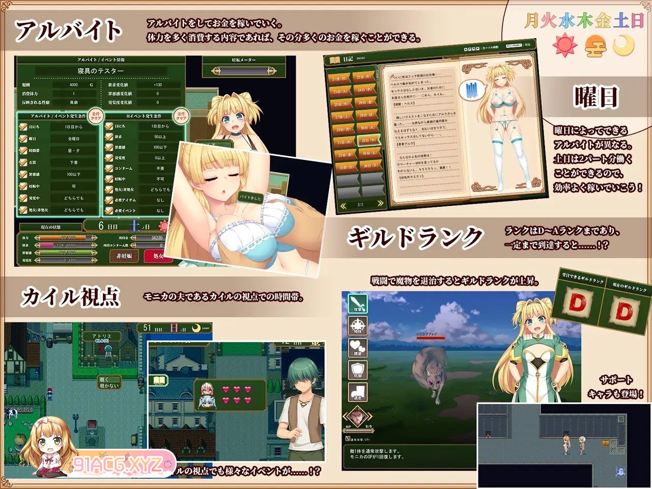 [爆款RPG/中文/像素动态]被NTR的新婚人气 莫妮卡 傲娇妻子的H工作v1.09+DLC 官中AI汉化版[新汉化][FM/2.8G/百度]-第23张-游戏-哥特动漫王国-ACG交流分享论坛
