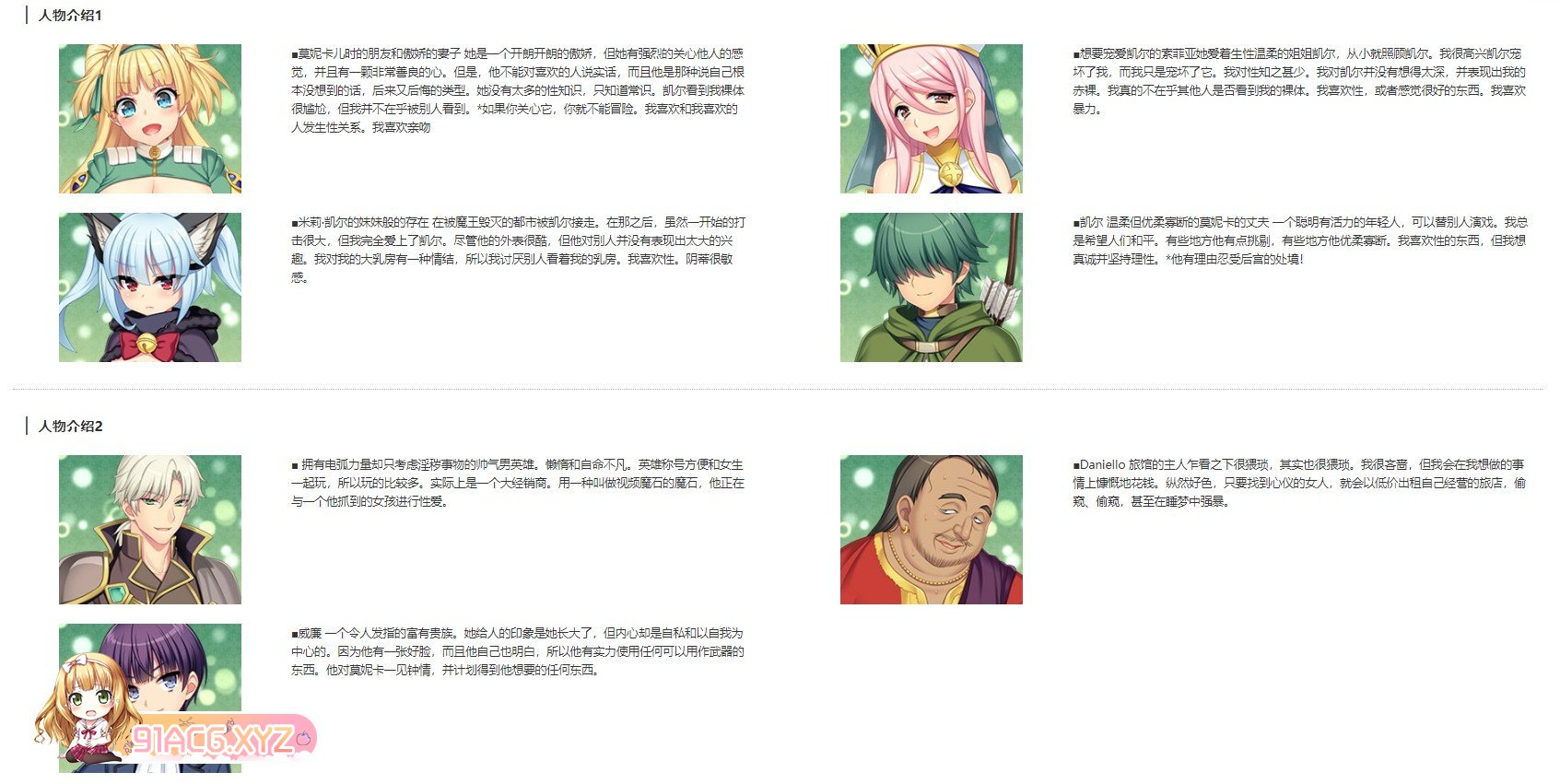 [爆款RPG/中文/像素动态]被NTR的新婚人气 莫妮卡 傲娇妻子的H工作v1.09+DLC 官中AI汉化版[新汉化][FM/2.8G/百度]-第14张-游戏-哥特动漫王国-ACG交流分享论坛