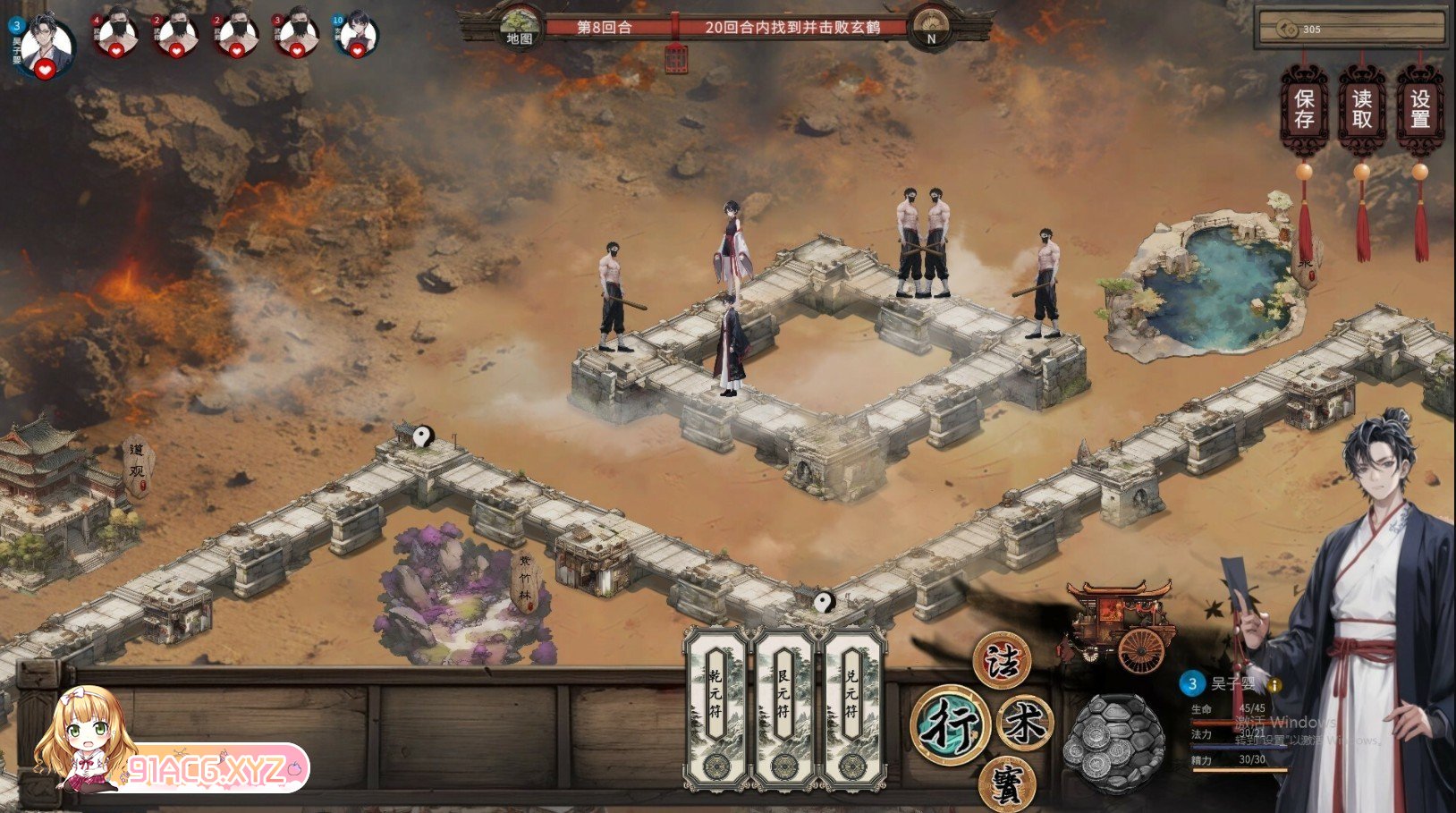 [卡牌RPG/中文]天机录 官方中文版[新作][FM/1.4G/百度]-第8张-游戏-哥特动漫王国-ACG交流分享论坛
