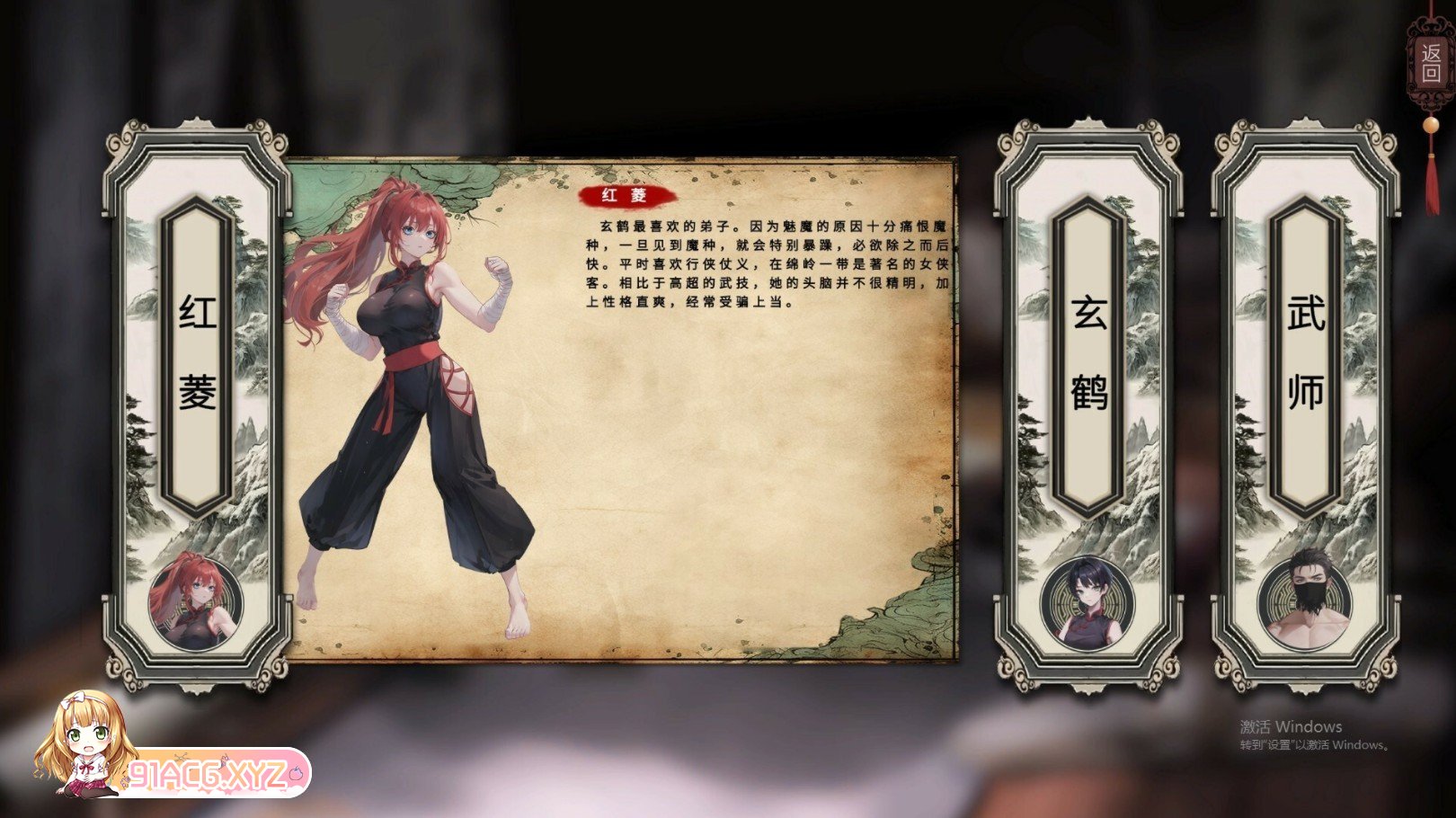 [卡牌RPG/中文]天机录 官方中文版[新作][FM/1.4G/百度]-第11张-游戏-哥特动漫王国-ACG交流分享论坛