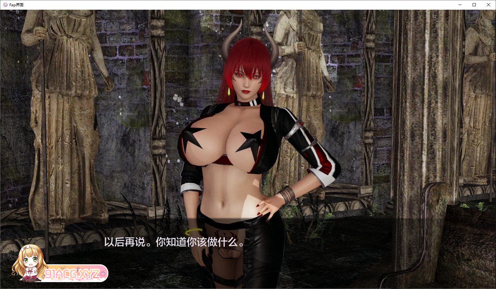 [亚洲风SLG/汉化/动态]接口V0.3.0 AI汉化版[FM/2.9G/百度]-第6张-游戏-哥特动漫王国-ACG交流分享论坛