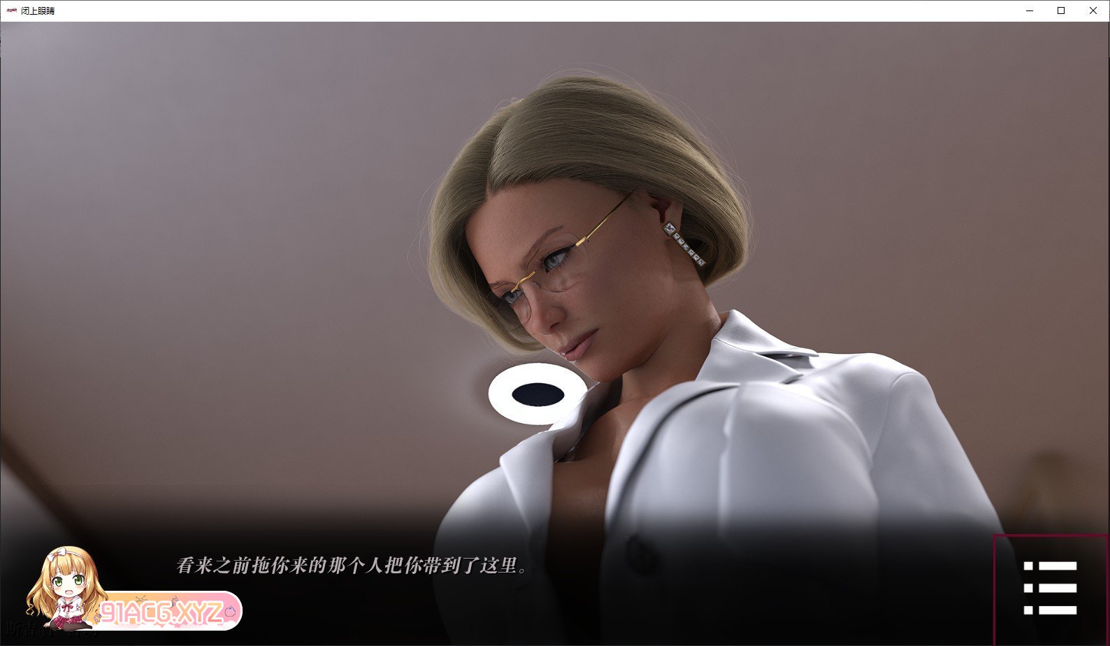 [欧美SLG/汉化/动态]闭上眼睛Ch. 4 Deluxe AI汉化版[PC+安卓][FM/3G/百度]-第3张-游戏-哥特动漫王国-ACG交流分享论坛