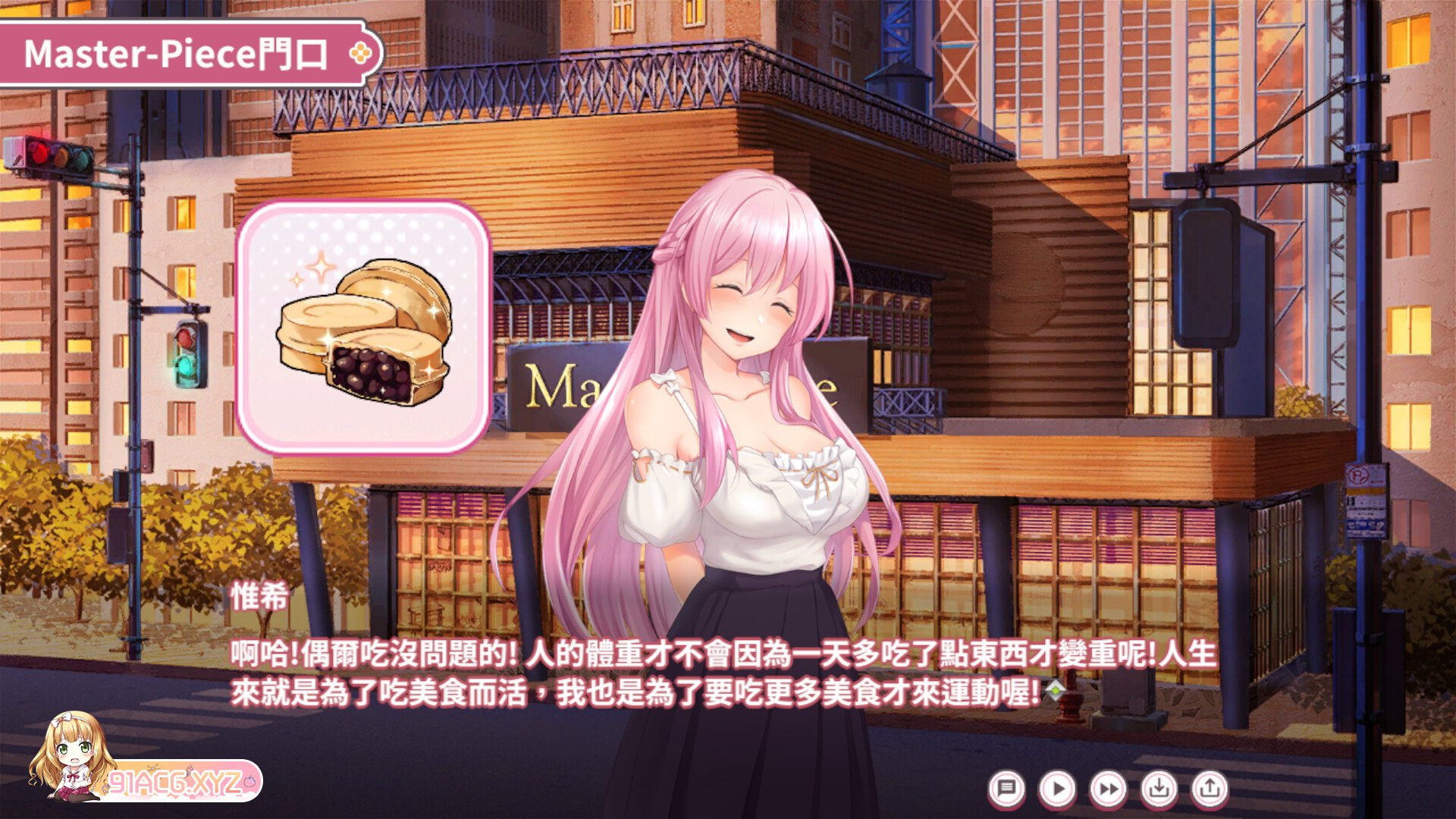 [HAG/SIM/中文]純情 X 股間 X GYM [官方繁中][FM/OD/百度/831MB]-第2张-游戏-次元小屋-ACG交流分享论坛