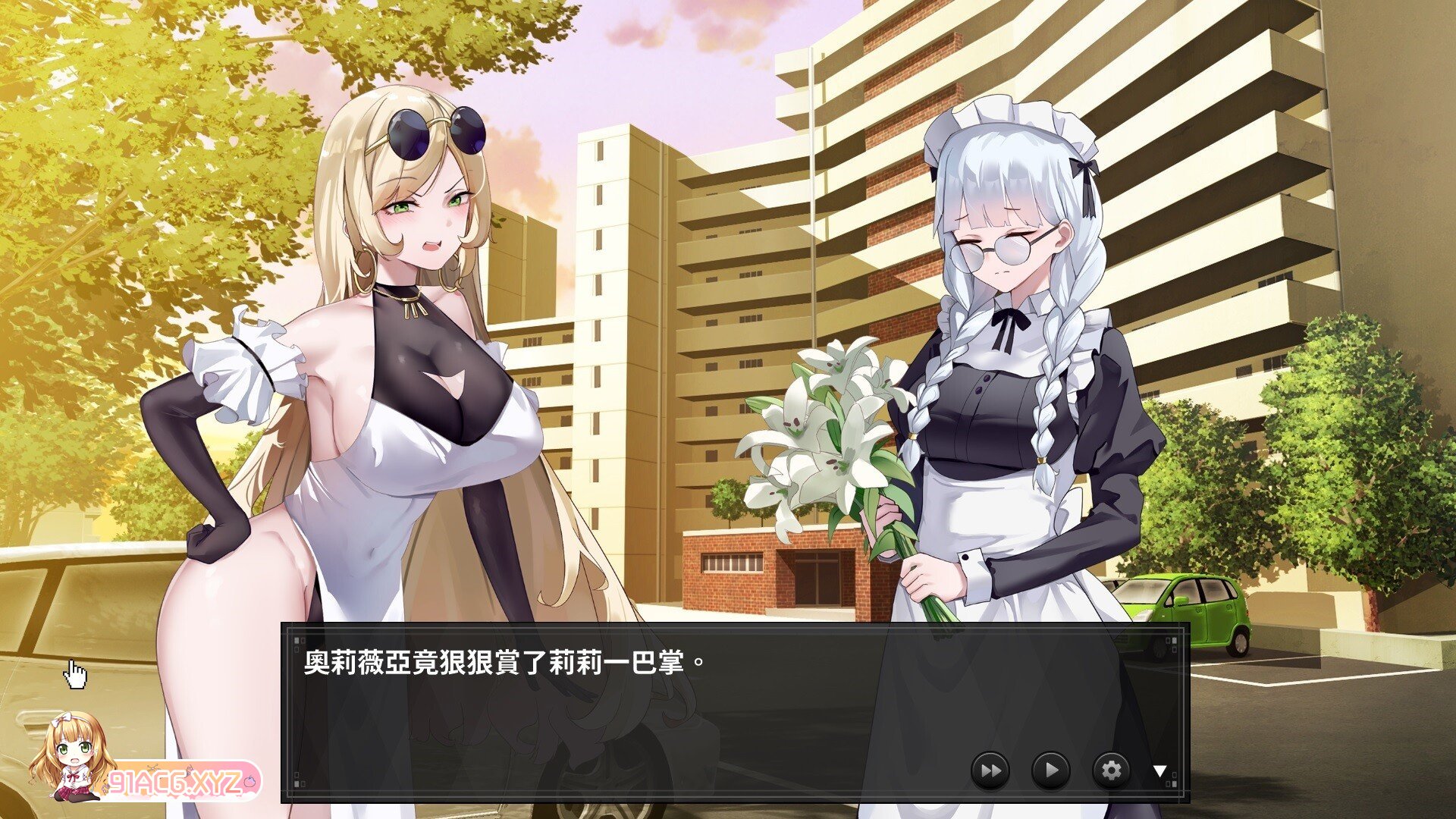 [SLG/PC/官中] 谜月旅途 新婚旅行～月下の仮面～ Ver2024.04.06 官方中文版 [FM/1.2G/夸克OD]-第7张-游戏-哥特动漫王国-ACG交流分享论坛