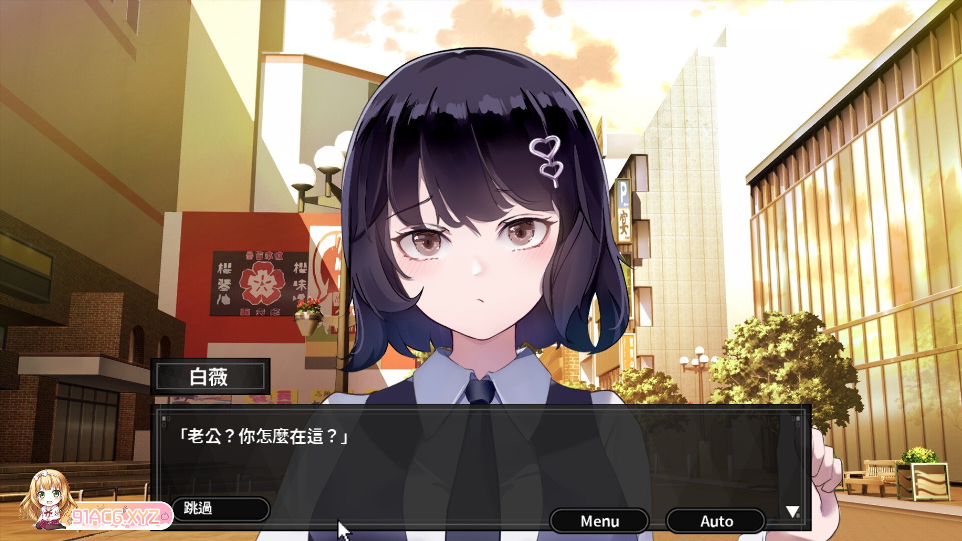 [SLG/PC/官中] 谜月旅途 新婚旅行～月下の仮面～ Ver2024.04.06 官方中文版 [FM/1.2G/夸克OD]-第9张-游戏-哥特动漫王国-ACG交流分享论坛