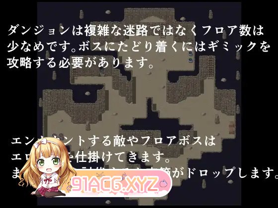 [RPG/汉化]勇者与邪神的命运～队伍成员都是巨乳。虽然遭遇色情目光，但我将战斗到底～挂载AI汉化版+存档[新汉化/战斗H][FM/1.7G/百度]-第11张-游戏-次元小屋-ACG交流分享论坛