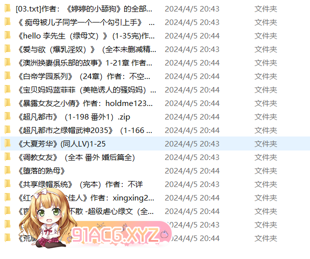 QQ截图20240407185935.png