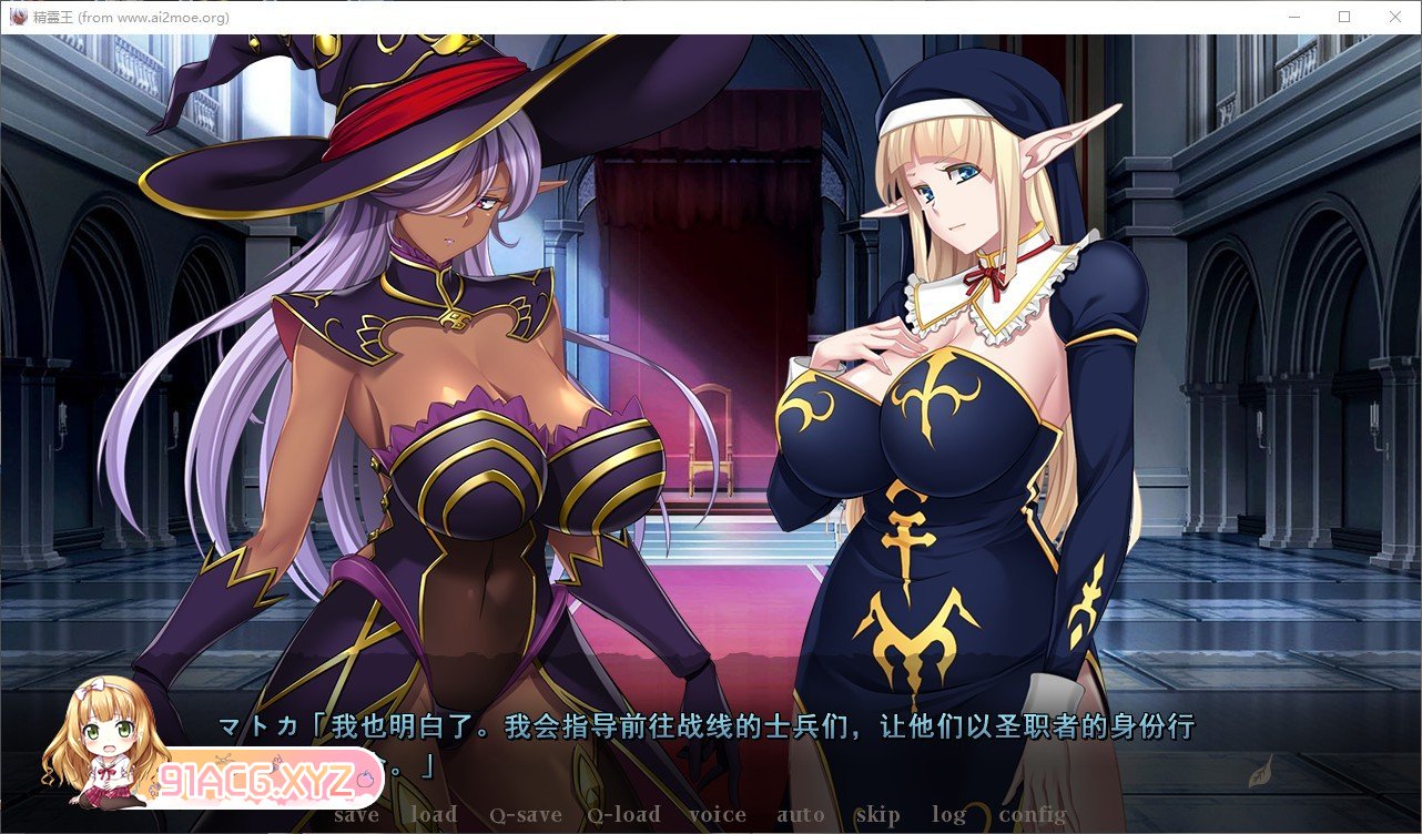 [拔作ADV/汉化]精灵王 AI汉化版+全CG存档[新汉化][FM/3G/百度]-第6张-游戏-次元小屋-ACG交流分享论坛