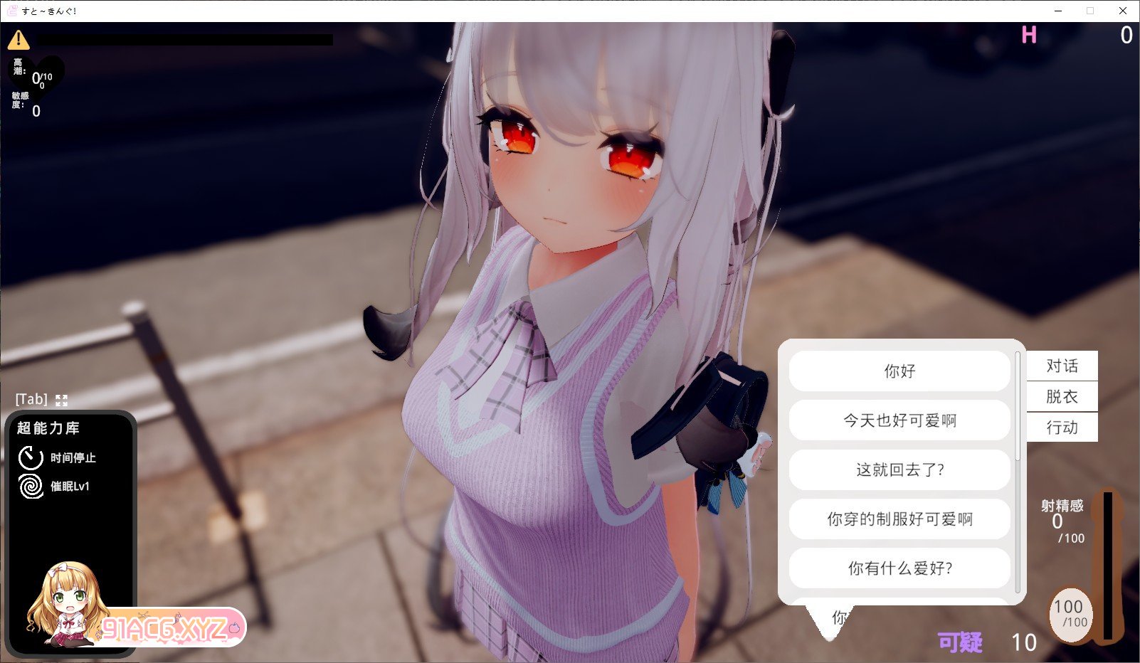 [精品3DSLG/汉化/动态]魔法使对那个孩子使用催○→悄悄恶作剧→随处都可以发生性行为 AI汉化版[新汉化][FM/7.1G/百度]-第6张-游戏-次元小屋-ACG交流分享论坛