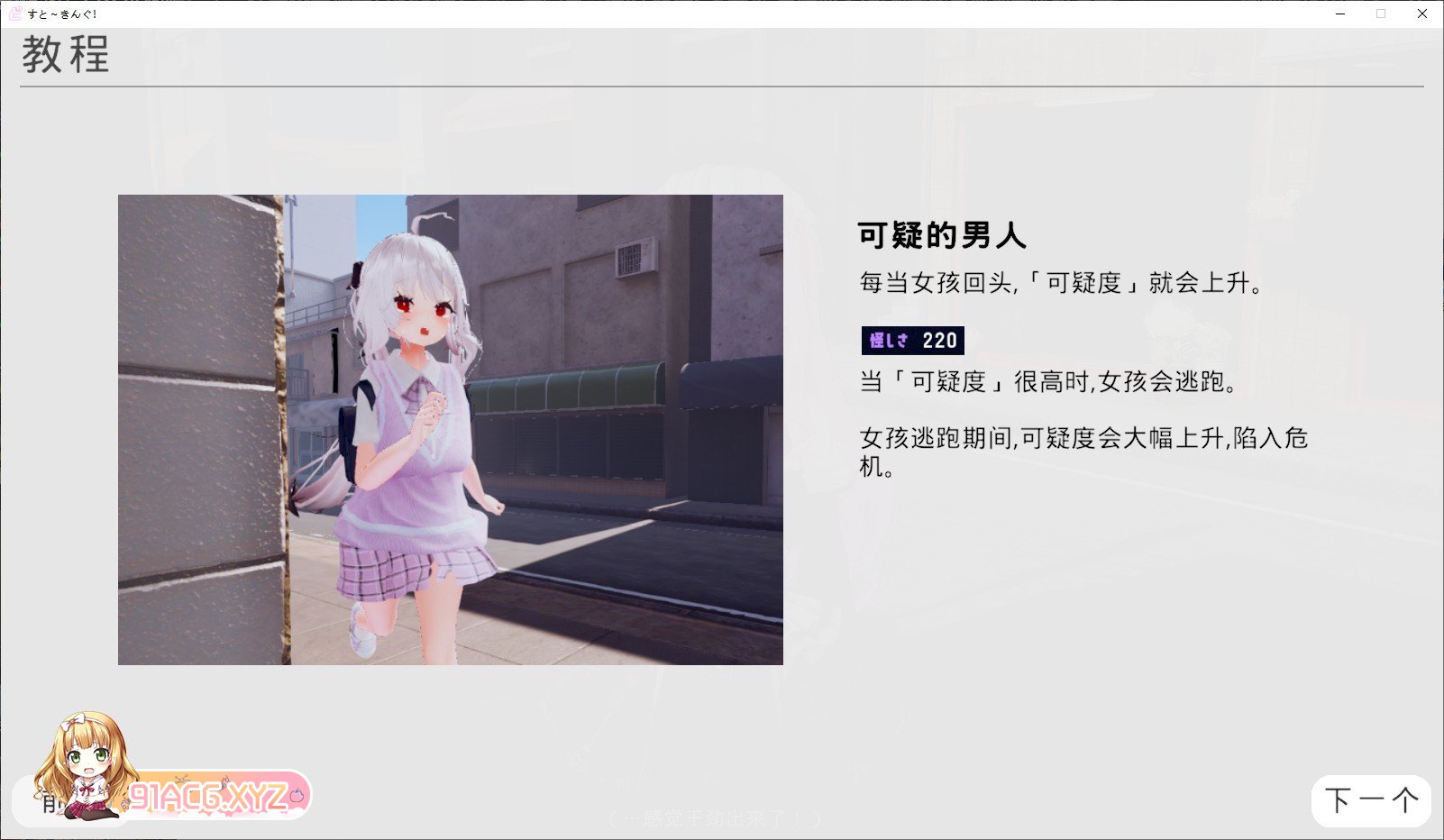 [精品3DSLG/汉化/动态]魔法使对那个孩子使用催○→悄悄恶作剧→随处都可以发生性行为 AI汉化版[新汉化][FM/7.1G/百度]-第5张-游戏-次元小屋-ACG交流分享论坛