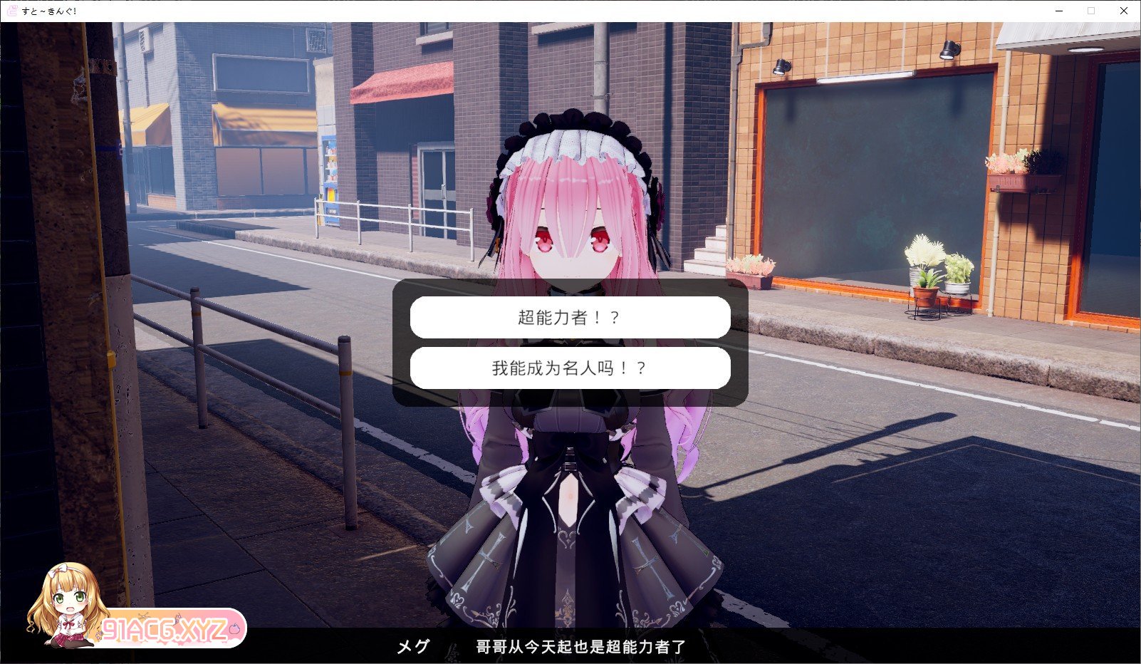 [精品3DSLG/汉化/动态]魔法使对那个孩子使用催○→悄悄恶作剧→随处都可以发生性行为 AI汉化版[新汉化][FM/7.1G/百度]-第4张-游戏-次元小屋-ACG交流分享论坛