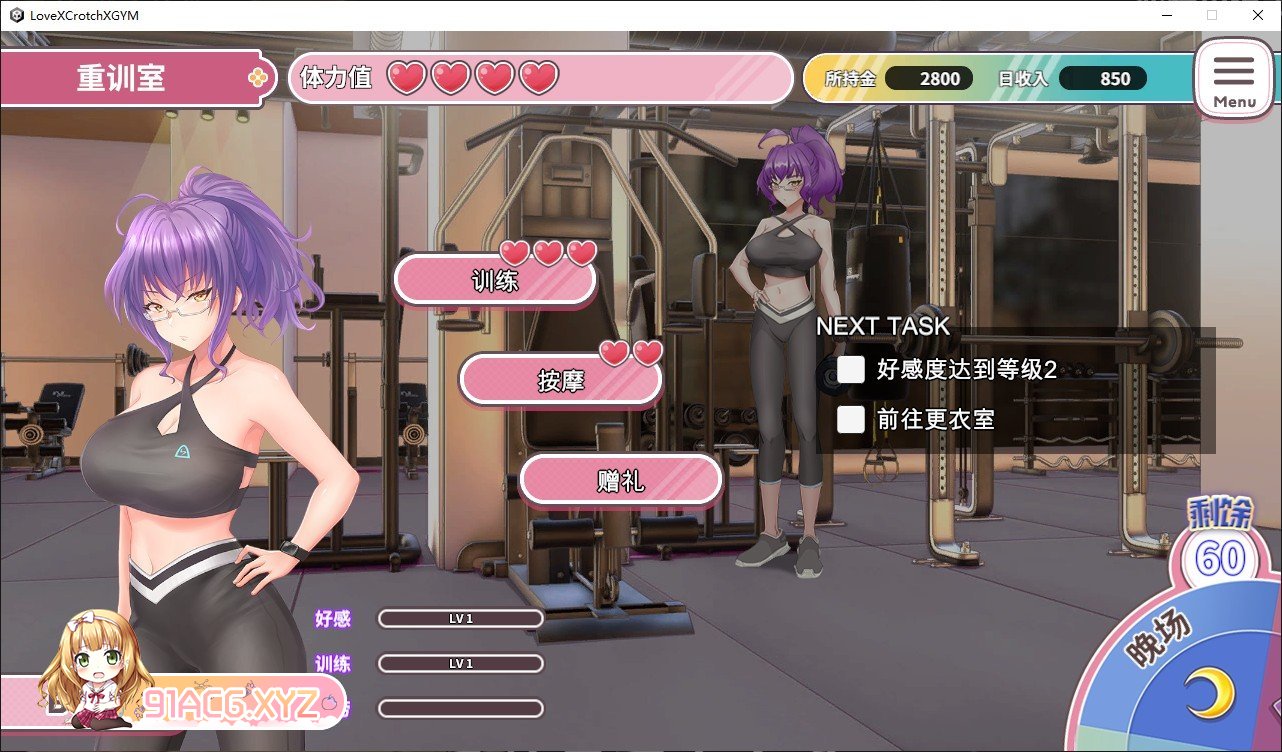 [互动SLG/中文]纯情 X 股间 X GYM V20240406 官方中文步兵版[更新][FM/1.5G/百度]-第17张-游戏-哥特动漫王国-ACG交流分享论坛