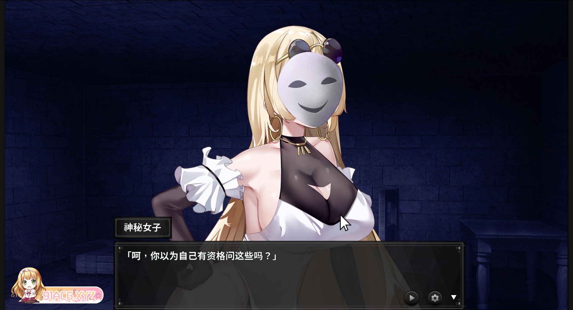 [探索解密SLG/中文/动态]谜月旅途V20240406 官方中文步兵版[更新][FM/1.2G/百度]-第13张-游戏-次元小屋-ACG交流分享论坛