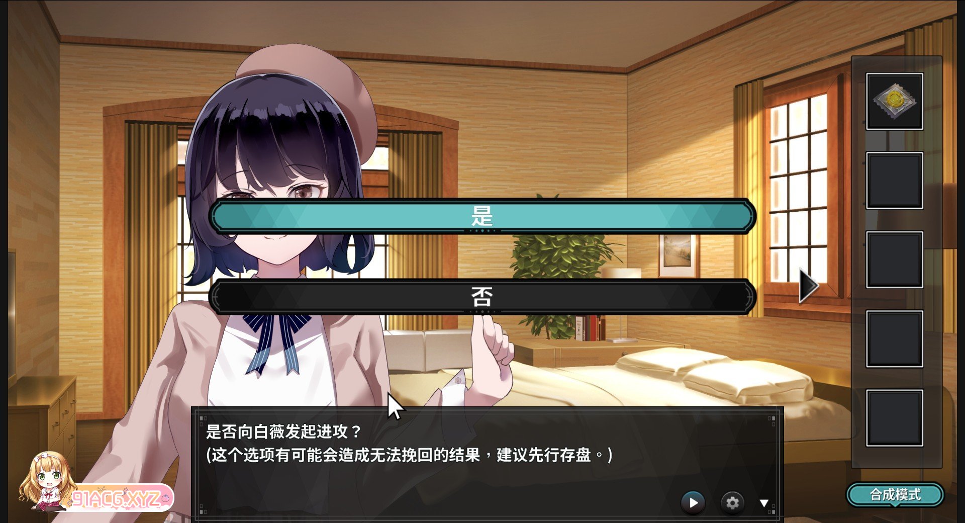 [探索解密SLG/中文/动态]谜月旅途V20240406 官方中文步兵版[更新][FM/1.2G/百度]-第11张-游戏-次元小屋-ACG交流分享论坛