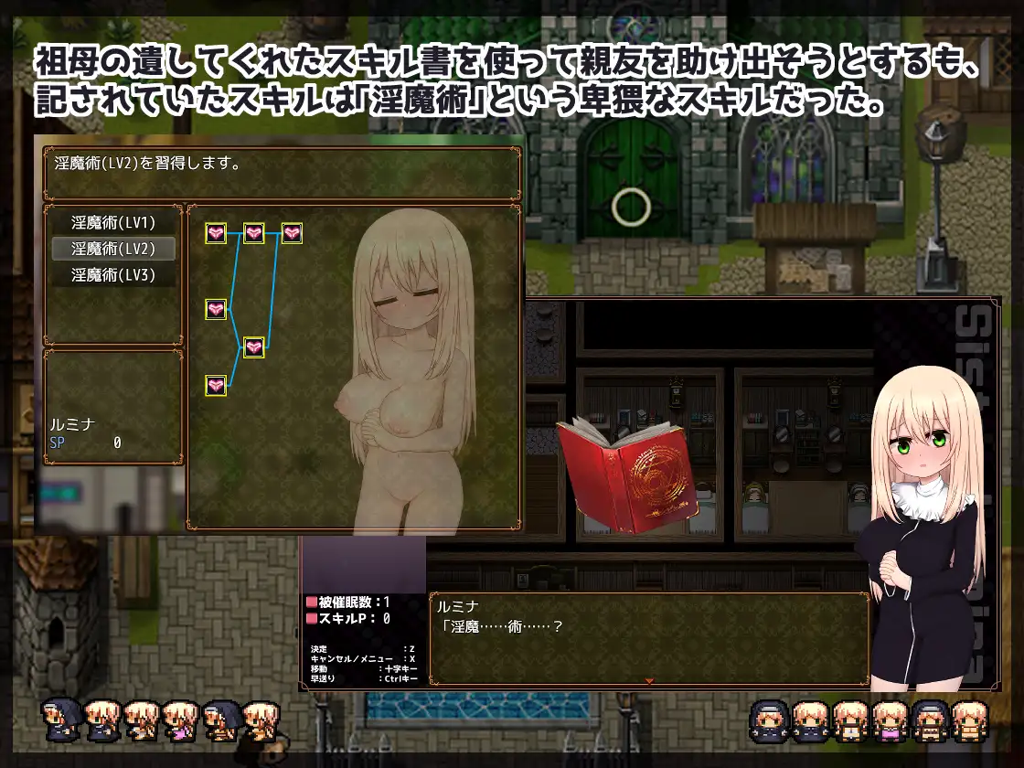 [RPG/PC+安卓/AI汉化] 卢米娜修女和催眠教团 シスタールミナと催○教団 [FM/400M/夸克OD]-第3张-游戏-哥特动漫王国-ACG交流分享论坛