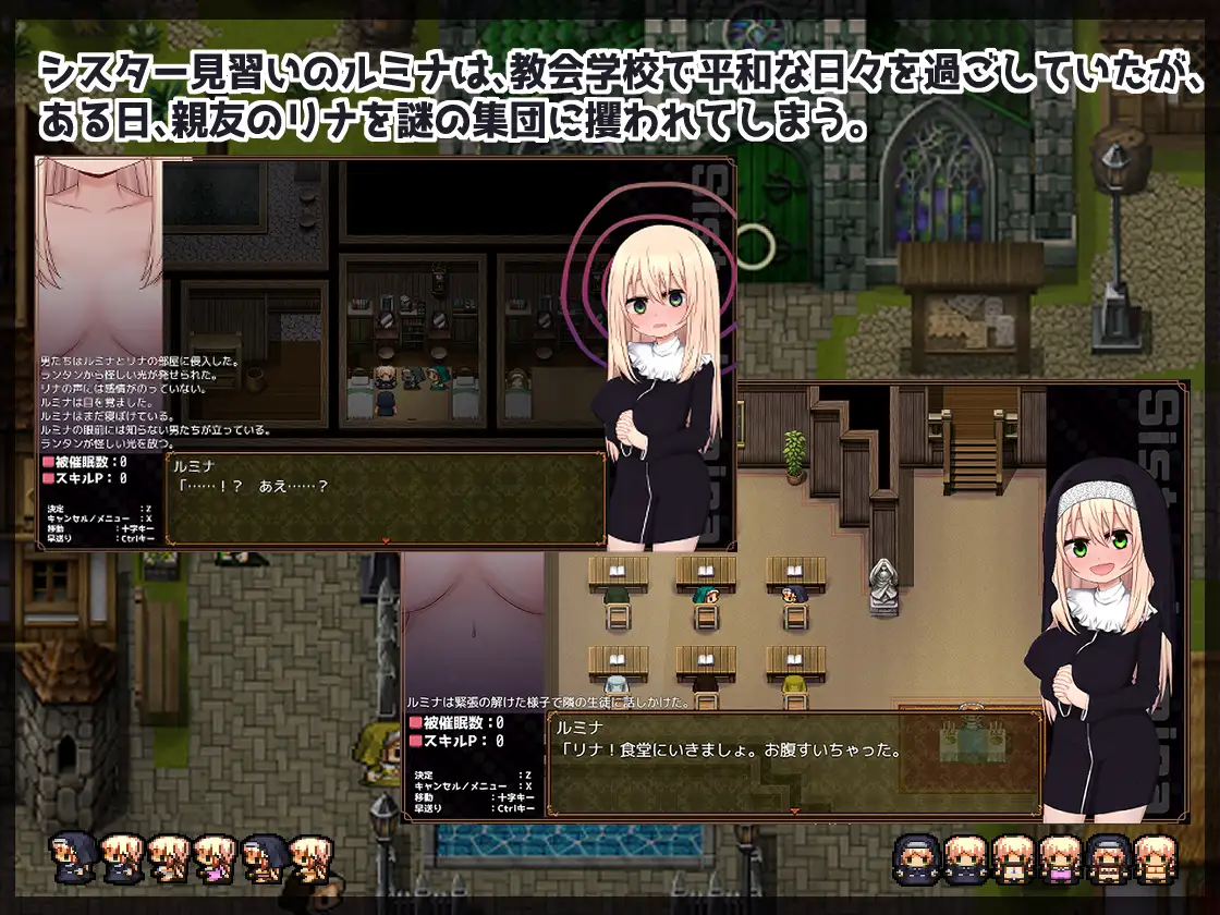 [RPG/PC+安卓/AI汉化] 卢米娜修女和催眠教团 シスタールミナと催○教団 [FM/400M/夸克OD]-第2张-游戏-哥特动漫王国-ACG交流分享论坛