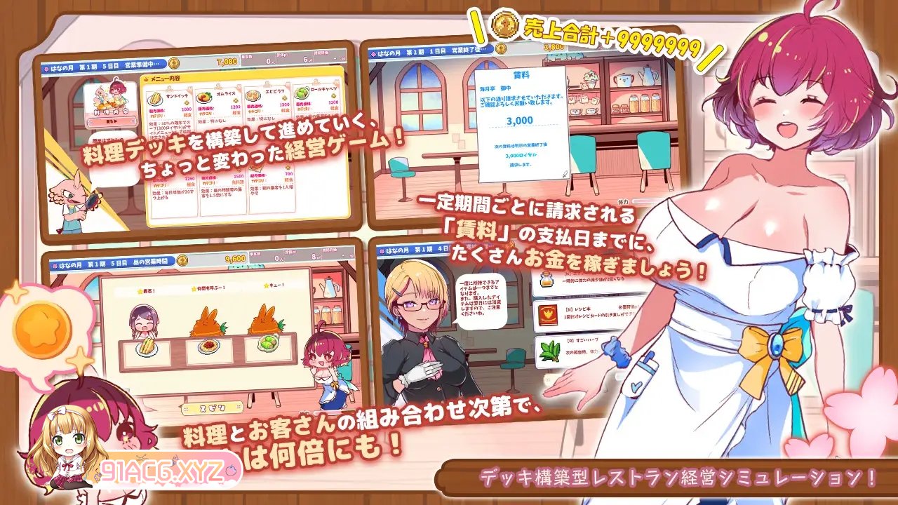[HAG/SIM/中文]ブルーメリアの海月亭 AI翻中文[FM/OD/百度/531MB]-第3张-游戏-哥特动漫王国-ACG交流分享论坛