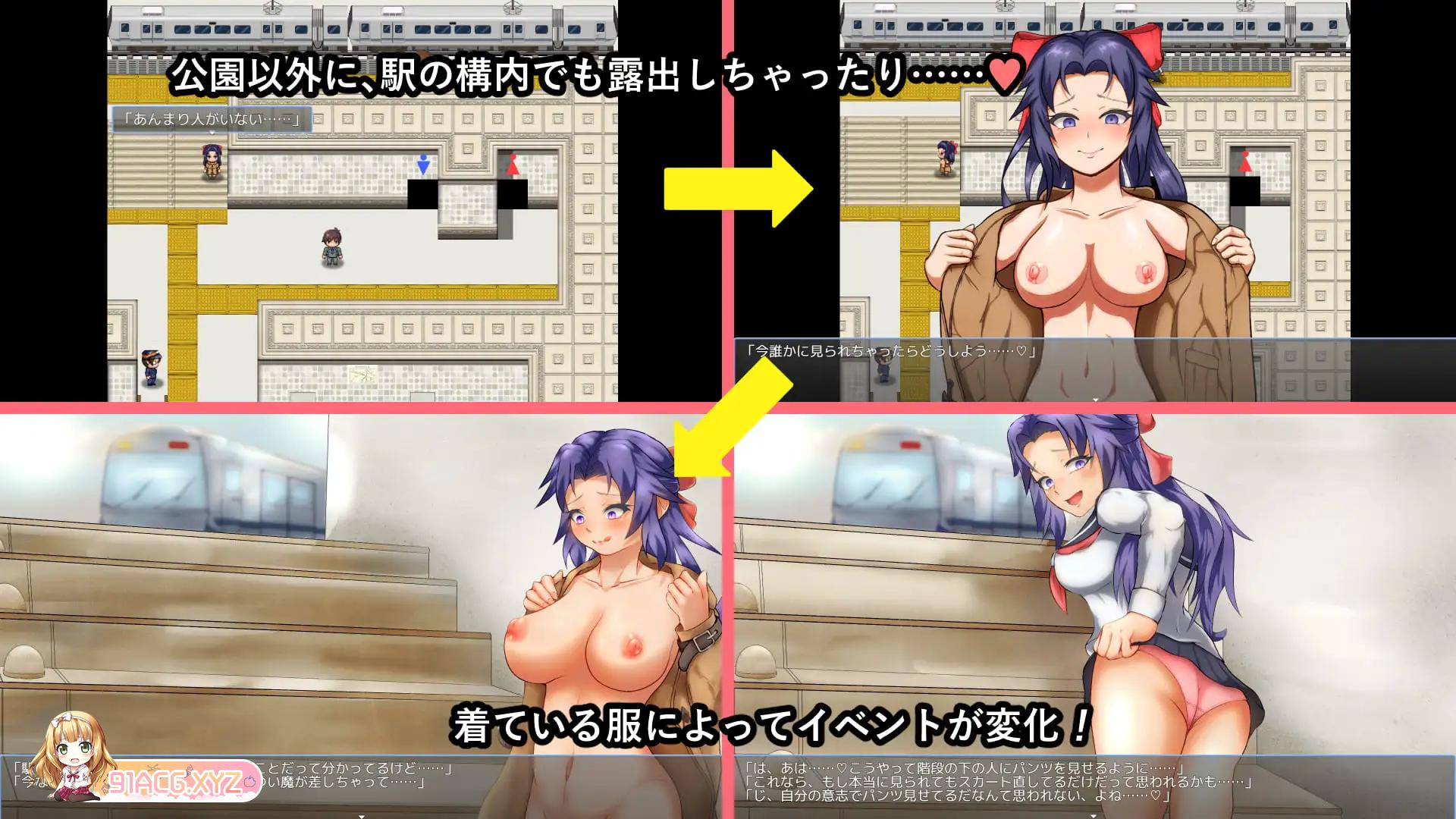 [RPG/PC/AI汉化] しずくの露出物語～露出のすゝめ～ [FM/500M/夸克OD]-第5张-游戏-次元小屋-ACG交流分享论坛