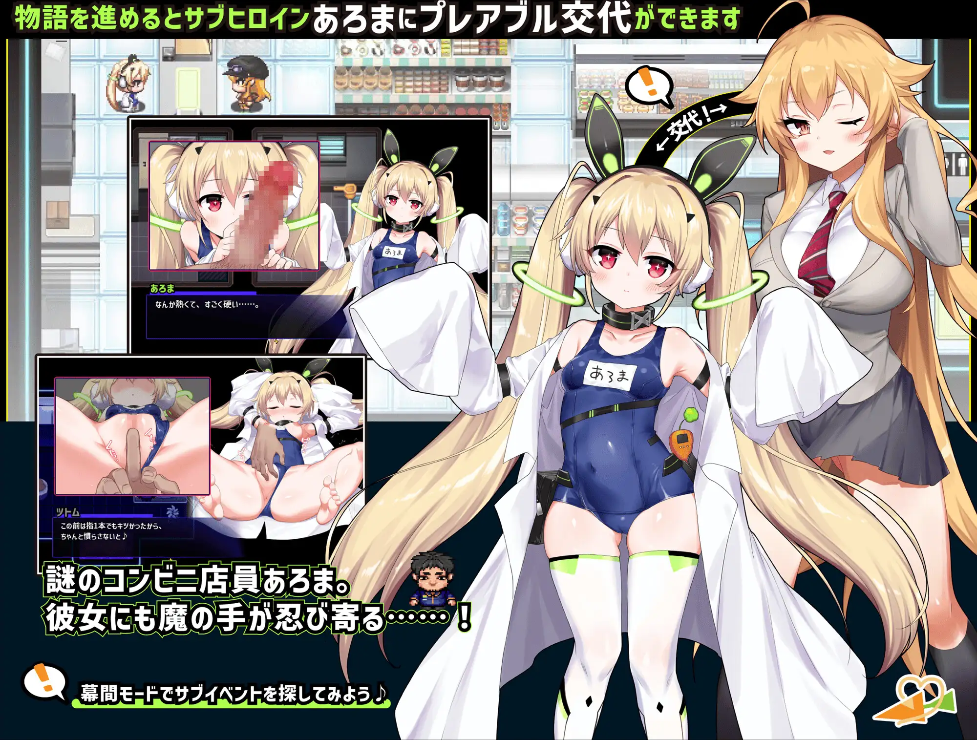 [RPG/PC/AI汉化] クロア×スクランブル Ver1.08 AI汉化版 [FM/1.1G/夸克OD]-第3张-游戏-次元小屋-ACG交流分享论坛