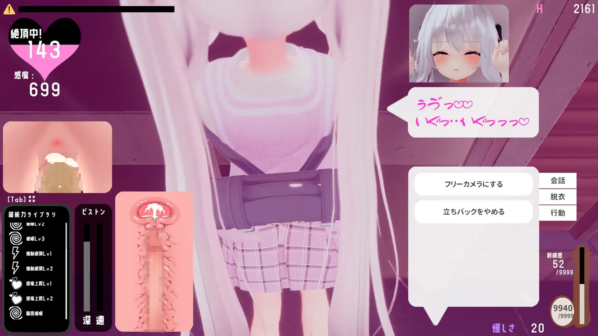 [SLG/PC/AI汉化] すと～きんぐ! ~あの子に催○→こっそりイタズラ→どこでもえっち~ [FM/2.7G/夸克OD]-第8张-游戏-次元小屋-ACG交流分享论坛