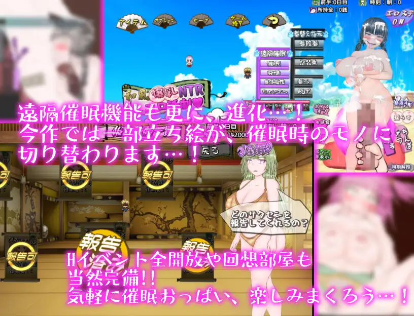 [RPG/PC/AI汉化] 和風爆乳NTRエロ活劇～メリー・ライラプスに、弱点はないっ!!～ [FM/2G/夸克OD]-第6张-游戏-次元小屋-ACG交流分享论坛