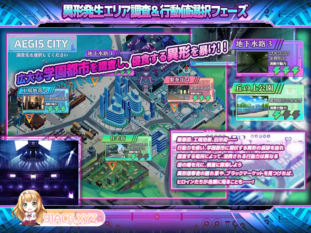 [ADV] [迅雷云/OD/FM]胎昂律動セイクリッドヴィラネス /AI汉化版（2.09G）-第2张-游戏-哥特动漫王国-ACG交流分享论坛