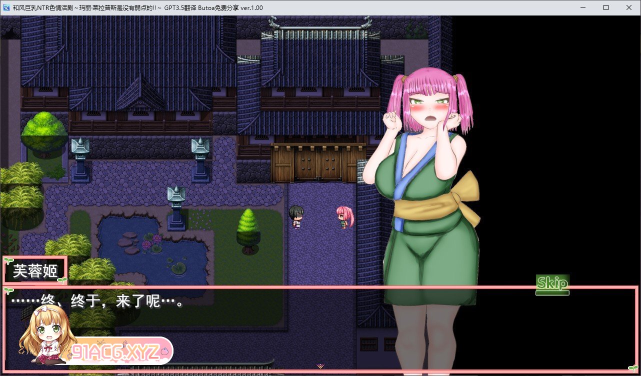 [RPG/汉化/动态]和风巨乳NTR色情活剧~玛丽·莱拉普斯是没有弱点的！！挂载AI汉化版+存档[新汉化][FM/2.8G/百度]-第2张-游戏-哥特动漫王国-ACG交流分享论坛