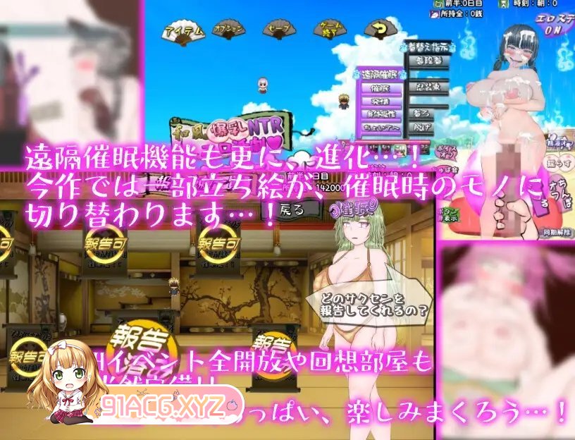 [RPG/汉化/动态]和风巨乳NTR色情活剧~玛丽·莱拉普斯是没有弱点的！！挂载AI汉化版+存档[新汉化][FM/2.8G/百度]-第12张-游戏-哥特动漫王国-ACG交流分享论坛