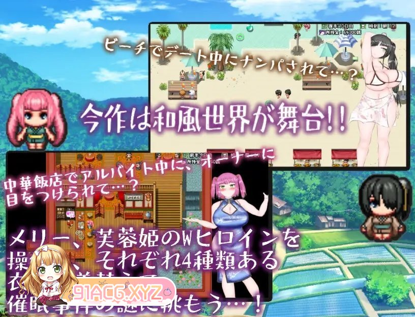 [RPG/汉化/动态]和风巨乳NTR色情活剧~玛丽·莱拉普斯是没有弱点的！！挂载AI汉化版+存档[新汉化][FM/2.8G/百度]-第7张-游戏-哥特动漫王国-ACG交流分享论坛
