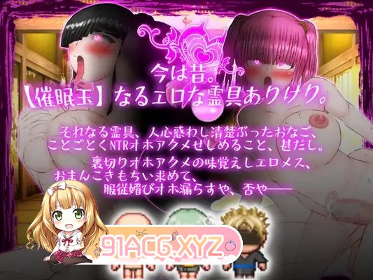 [RPG/汉化/动态]和风巨乳NTR色情活剧~玛丽·莱拉普斯是没有弱点的！！挂载AI汉化版+存档[新汉化][FM/2.8G/百度]-第9张-游戏-哥特动漫王国-ACG交流分享论坛