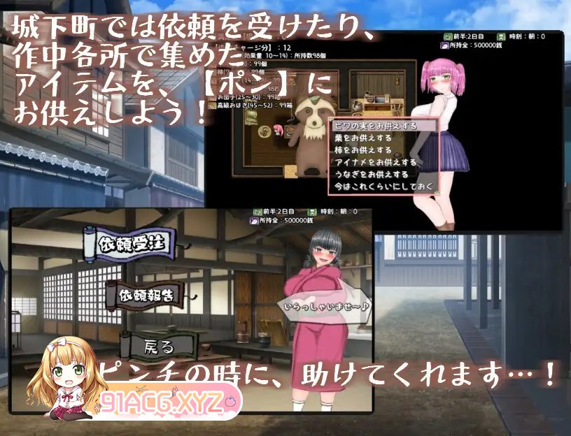 [RPG/汉化/动态]和风巨乳NTR色情活剧~玛丽·莱拉普斯是没有弱点的！！挂载AI汉化版+存档[新汉化][FM/2.8G/百度]-第6张-游戏-哥特动漫王国-ACG交流分享论坛