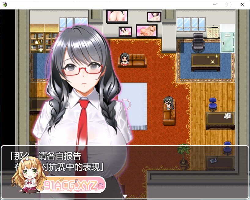 [RPG/汉化]男女対抗戦はおしまい V1.2 挂载AI汉化版+存档[新汉化][FM/1G百度]-第2张-游戏-哥特动漫王国-ACG交流分享论坛