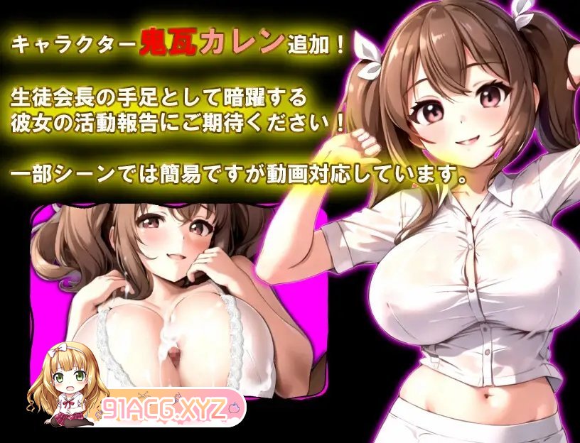 [RPG/汉化]男女対抗戦はおしまい V1.2 挂载AI汉化版+存档[新汉化][FM/1G百度]-第11张-游戏-哥特动漫王国-ACG交流分享论坛