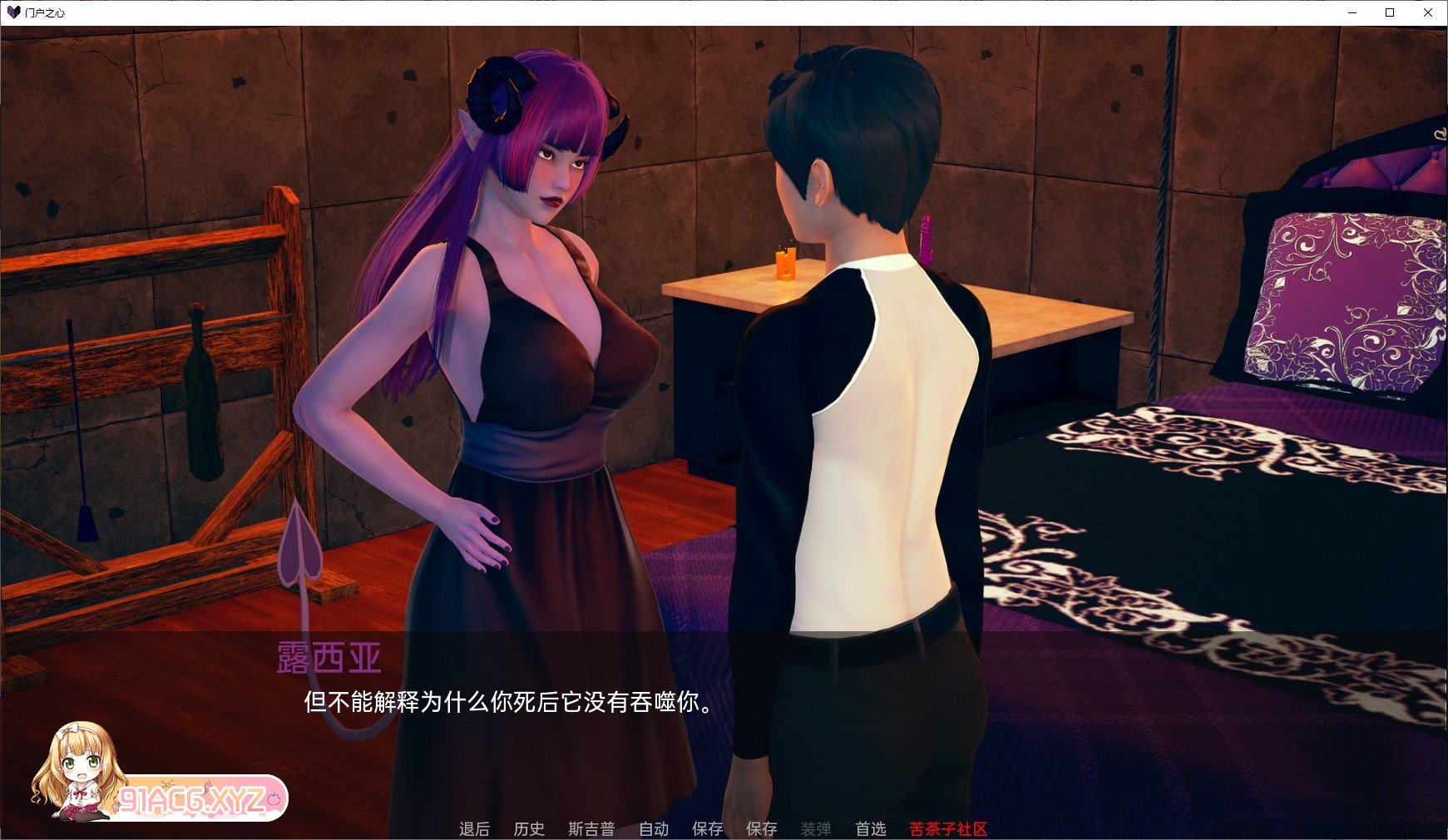 [亚洲风SLG/汉化]传送门之心V1.0 AI汉化完结版[PC+安卓][FM/4.5G/百度]-第9张-游戏-次元小屋-ACG交流分享论坛