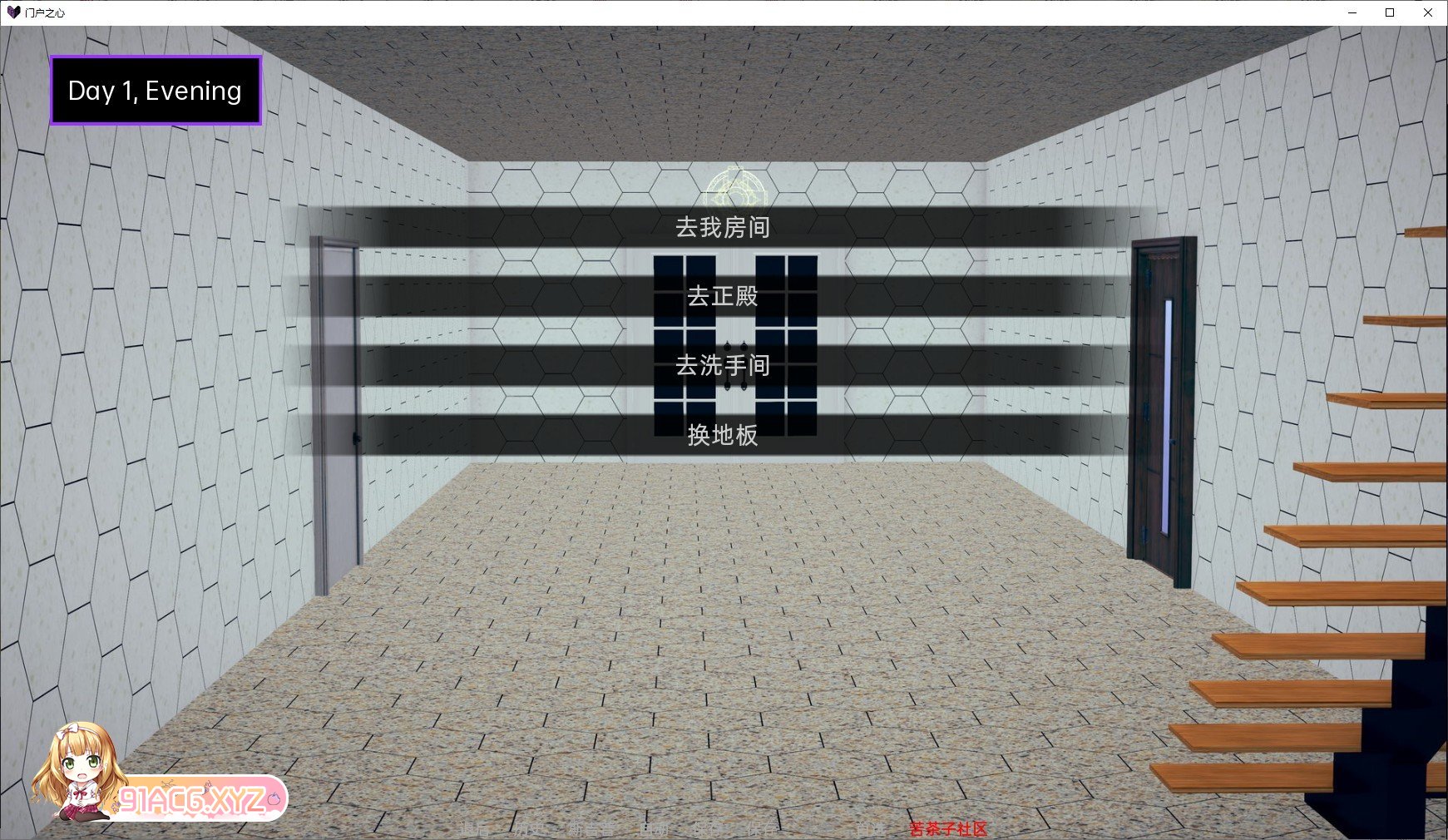 [亚洲风SLG/汉化]传送门之心V1.0 AI汉化完结版[PC+安卓][FM/4.5G/百度]-第10张-游戏-次元小屋-ACG交流分享论坛