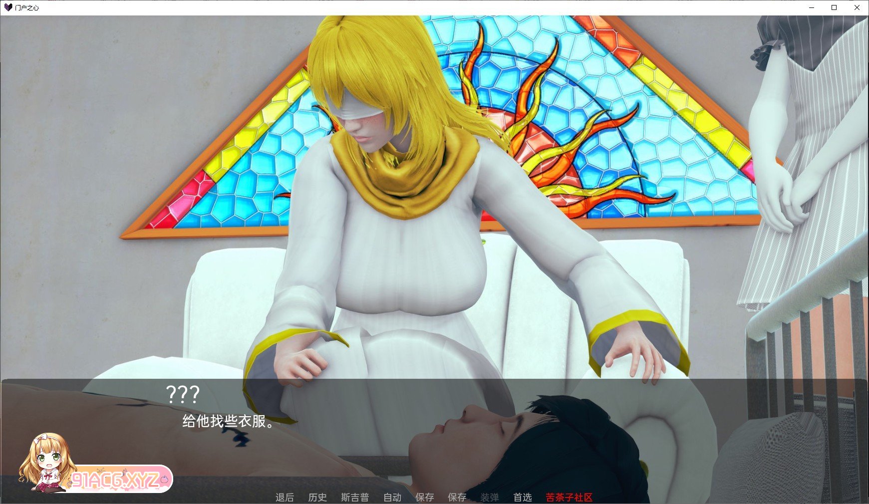 [亚洲风SLG/汉化]传送门之心V1.0 AI汉化完结版[PC+安卓][FM/4.5G/百度]-第3张-游戏-次元小屋-ACG交流分享论坛