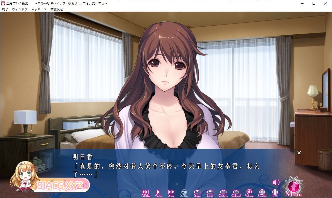 [拔作ADV/汉化/NTR]堕落的新娘 ～对不起，你……我已经不行了……但是，我爱你～ AI汉化版+全CG存档[新汉化][FM/2.4G/百度]-第2张-游戏-次元小屋-ACG交流分享论坛