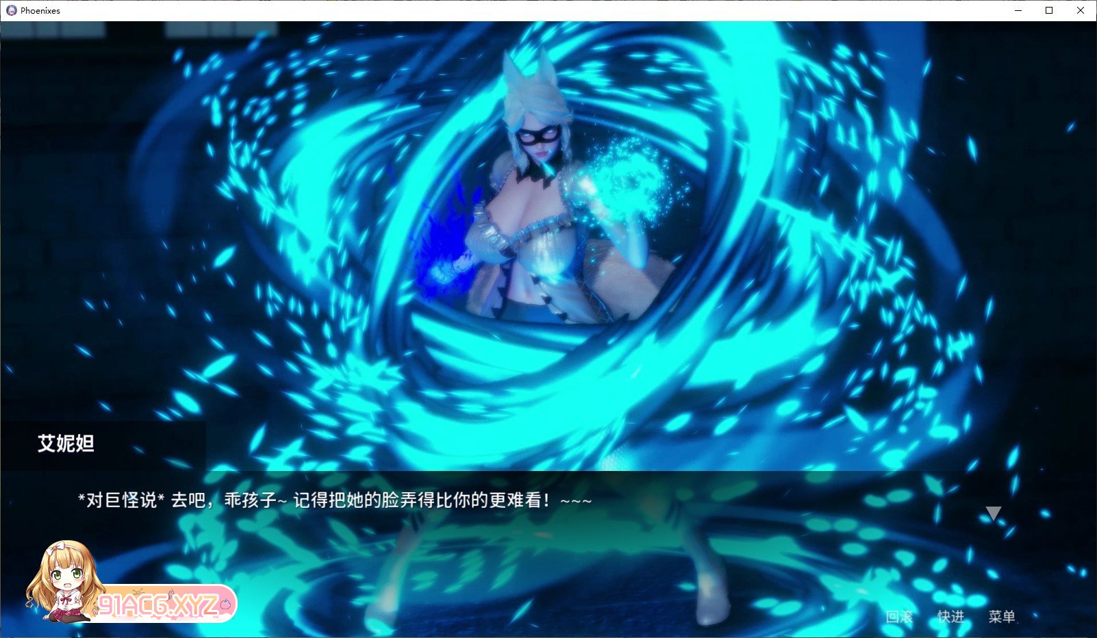 [国风SLG/中文/动态CG]凤凰 Phoenixes V1.0 官方中文版[4月更新][PC+安卓][FM/3.5G/百度]-第18张-游戏-哥特动漫王国-ACG交流分享论坛
