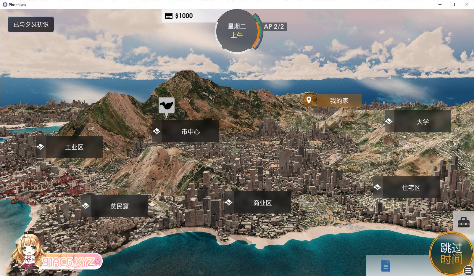 [国风SLG/中文/动态CG]凤凰 Phoenixes V1.0 官方中文版[4月更新][PC+安卓][FM/3.5G/百度]-第11张-游戏-哥特动漫王国-ACG交流分享论坛