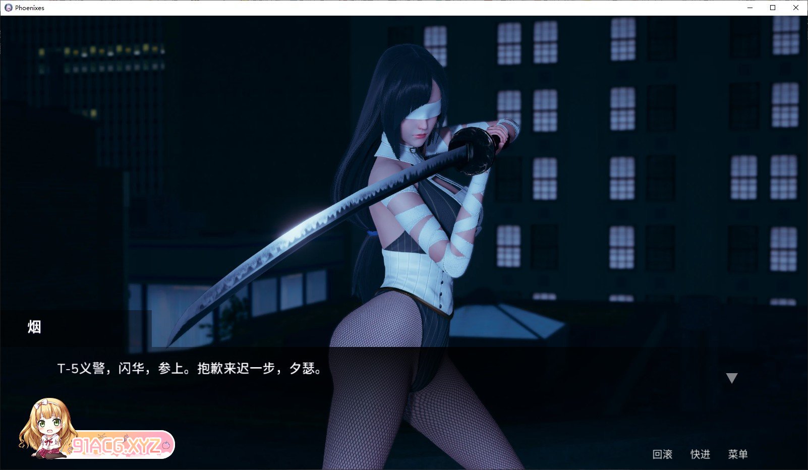 [国风SLG/中文/动态CG]凤凰 Phoenixes V1.0 官方中文版[4月更新][PC+安卓][FM/3.5G/百度]-第19张-游戏-哥特动漫王国-ACG交流分享论坛
