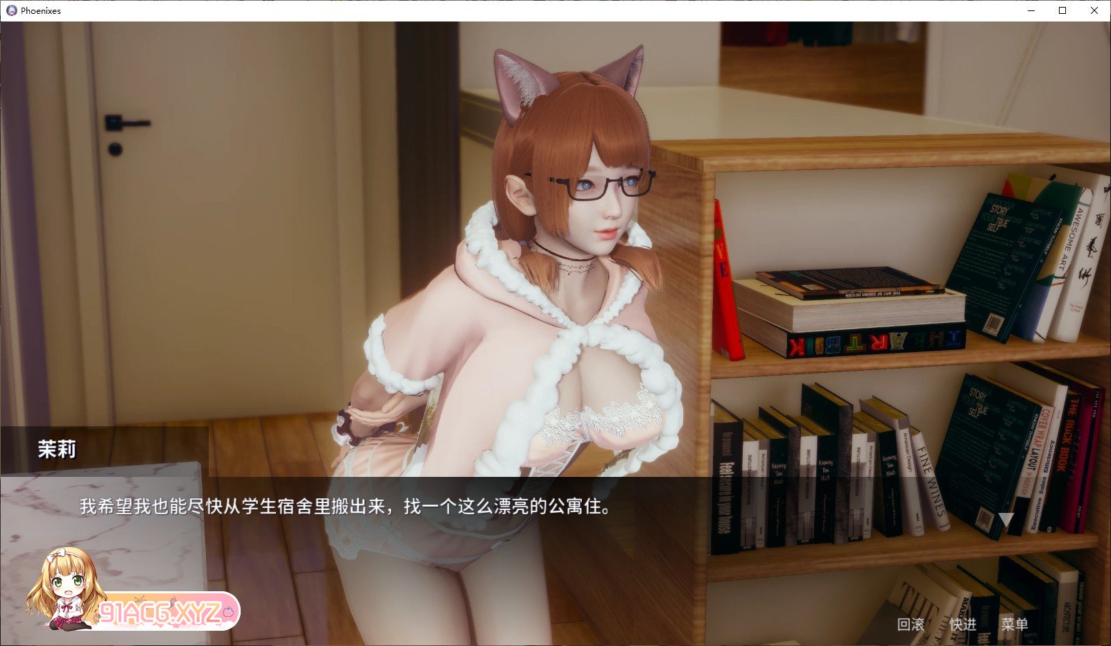 [国风SLG/中文/动态CG]凤凰 Phoenixes V1.0 官方中文版[4月更新][PC+安卓][FM/3.5G/百度]-第7张-游戏-哥特动漫王国-ACG交流分享论坛