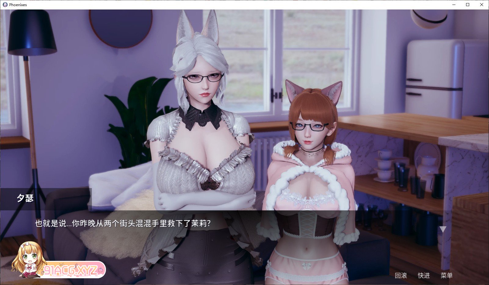 [国风SLG/中文/动态CG]凤凰 Phoenixes V1.0 官方中文版[4月更新][PC+安卓][FM/3.5G/百度]-第6张-游戏-哥特动漫王国-ACG交流分享论坛