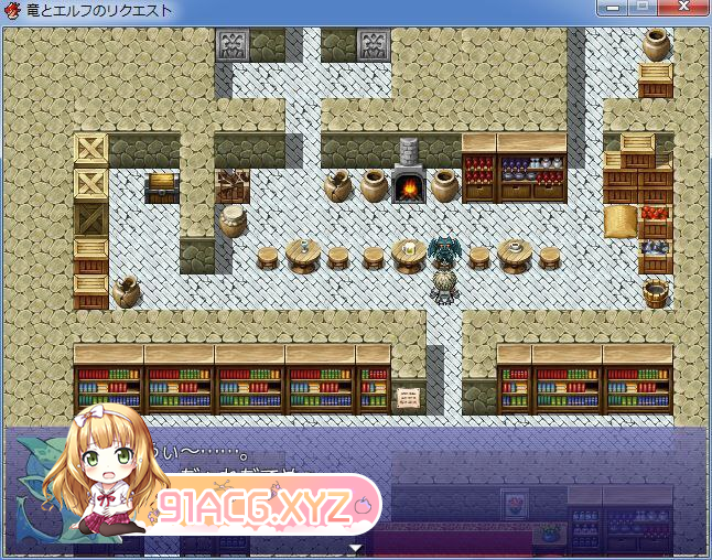 [RPG] [迅雷云/OD/FM]龙与精灵的委托/竜とエルフのリクエスト 汉化版（192m）-第3张-游戏-次元小屋-ACG交流分享论坛