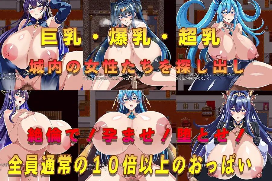 [RPG/PC+安卓/AI汉化] 勇者の使命を果たしたあとの俺の仕事は、王国の種馬になることでした [FM/1G/夸克OD]-第2张-游戏-风花雪月-ACG交流分享论坛